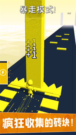 搬砖我最强最新版 v4.5.25