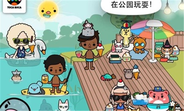 托卡生活宠物密秘空间  v1.4-play