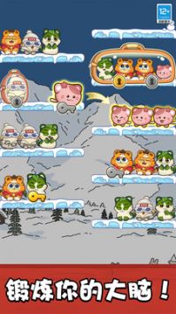 萌猫消消乐 v3.0.5