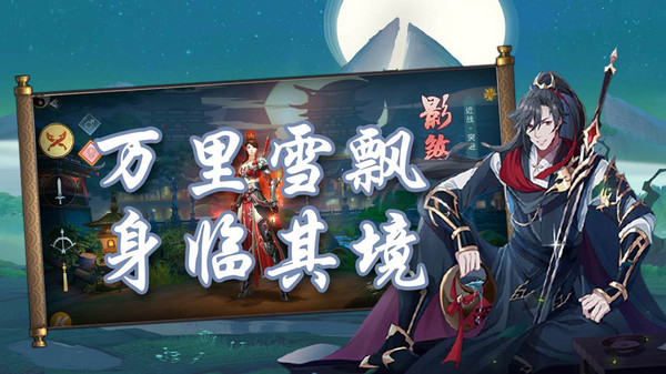 神魔新传手游官方安卓版  v4.0.3