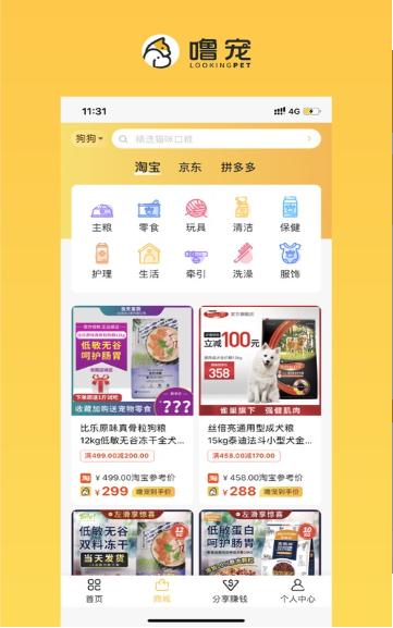 噜宠 2020-05-29 10:23