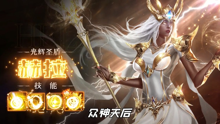 守护联盟官方正版手游  v4.2.2