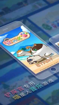 喵混音 v3.0.5