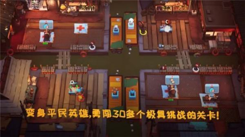 实况救援大作战