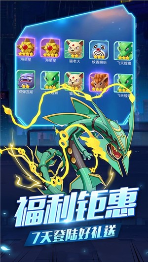萌宠超进化  V 3.0