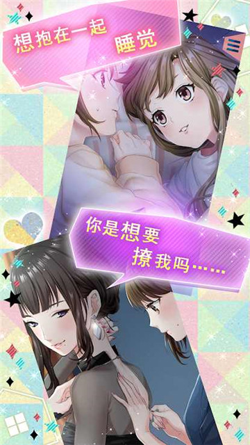 问题多多的宿舍 v1.0