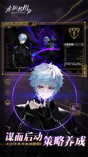 非匿名指令游戏 v1.0