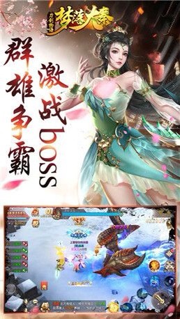 刀剑物语梦落大秦