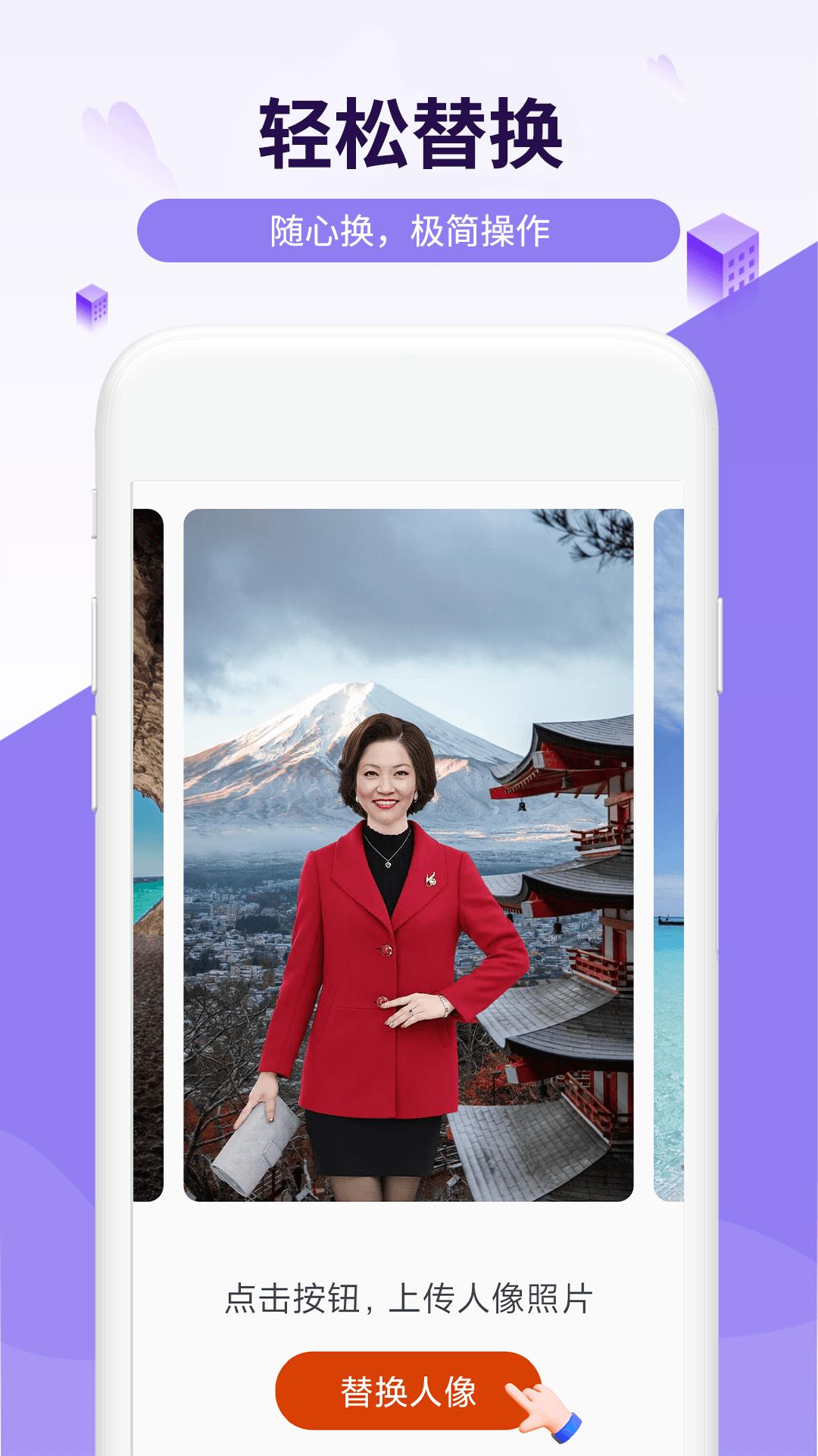 简爱相机  v1.0.0