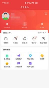 康扶中芯 v3.0.5