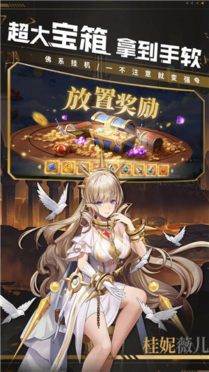 幻世与冒险下载