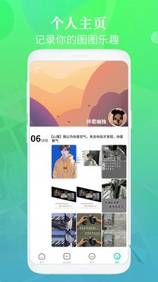主题壁纸桌面 版本:v1.8.0