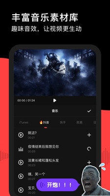 录屏RECGO v1.0.7