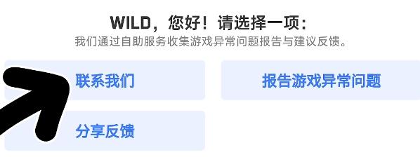 部落冲突国际服