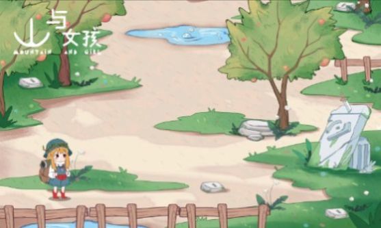 山与女孩游戏最新完整版  v4.5.4