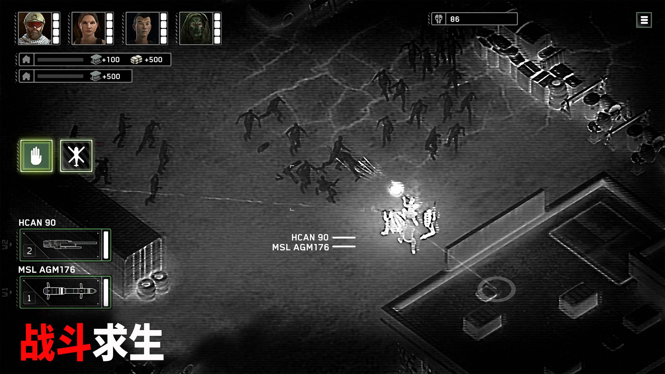 僵尸炮艇生存1.6.35安卓最新无限弹药无限金条图片1