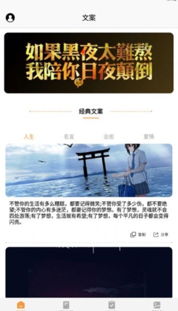 看小说神器  v1.1