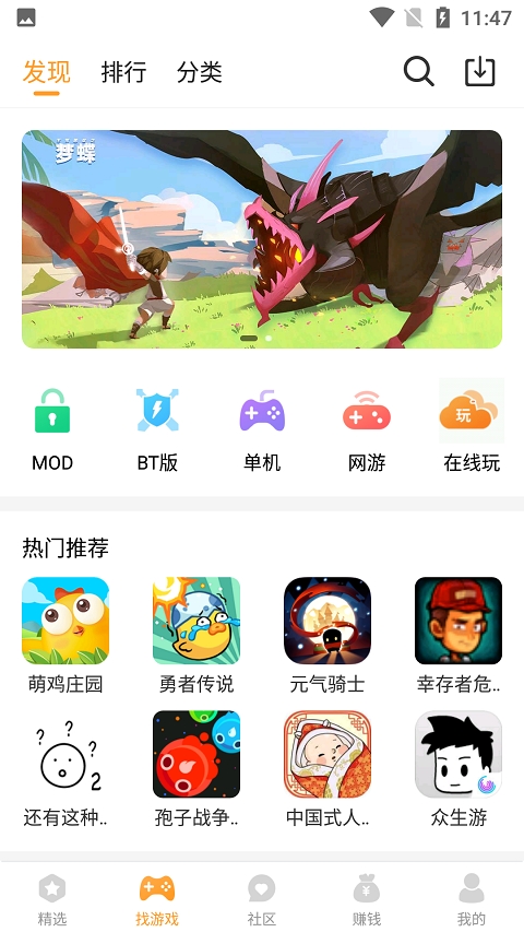 乐乐游戏盒  v3.6.0.1