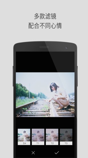 Qlippie相机 v1.7.3