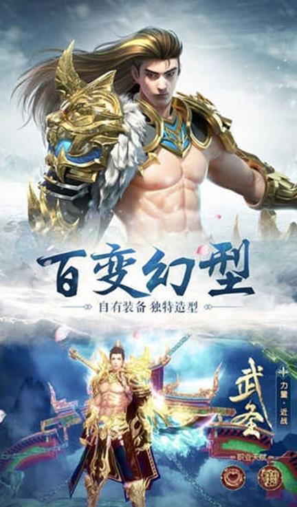 仙道万古如长夜手游官方正式版  v5.4.3
