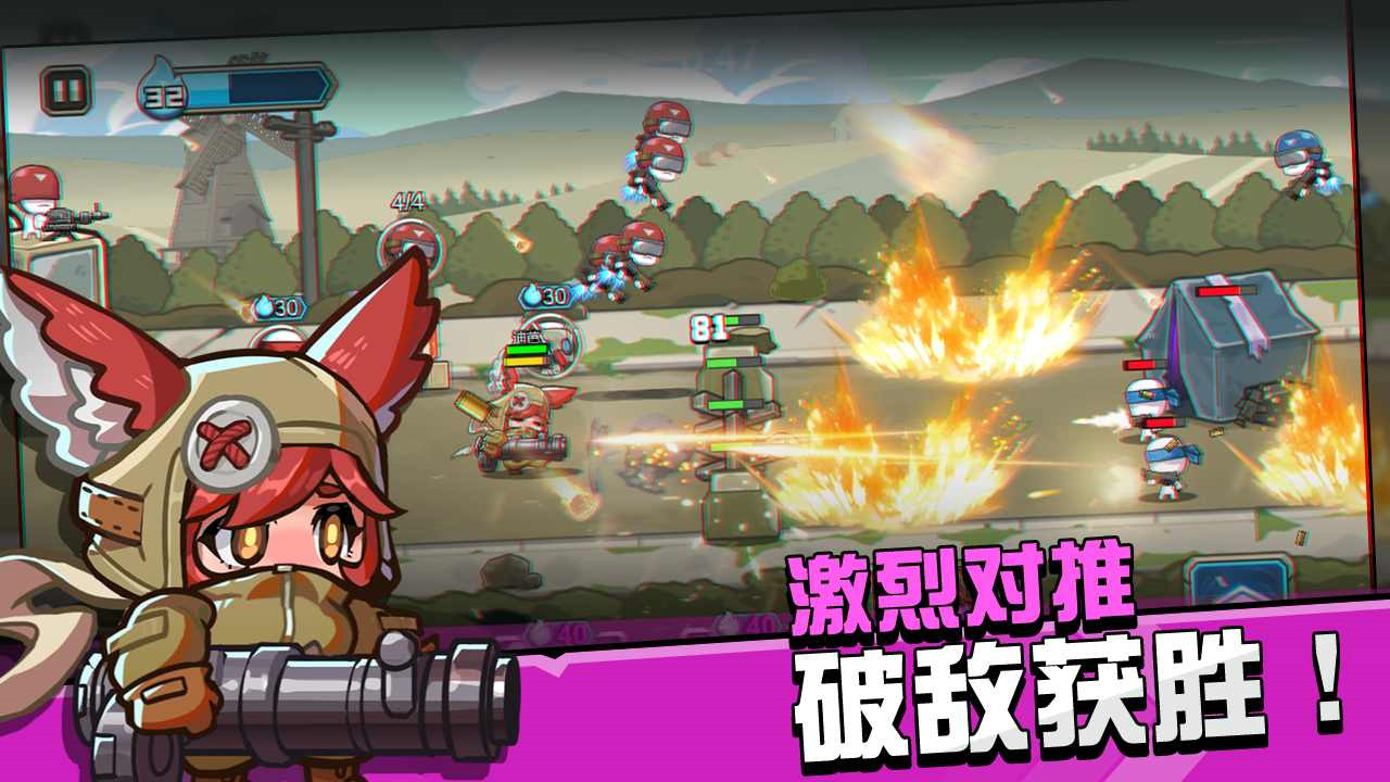 守望特攻手游 v1.0.149