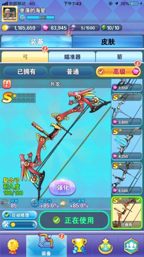 我卡点贼准 2020-06-28 14:06