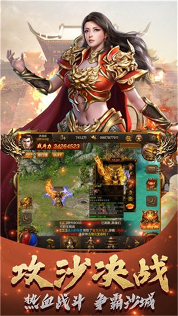 龙战王城神奇勇士  v1.0.1