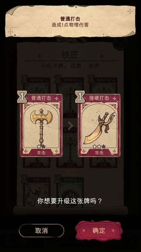 魔法之剑:起源 v3.2.5
