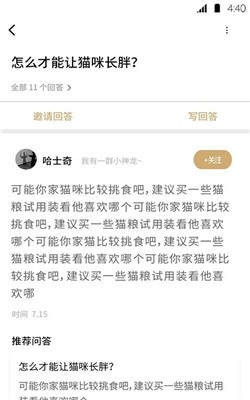 宠物伊甸园 2020-09-24 16:31