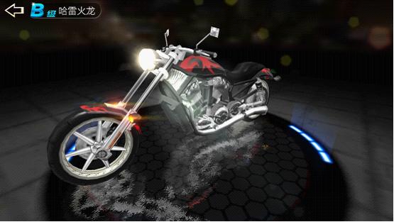 全民暴力摩托 v2.0.5 安卓版