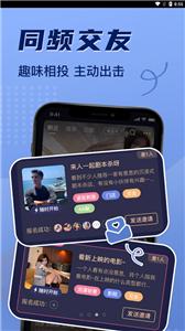 11角落交友  v1.0.1