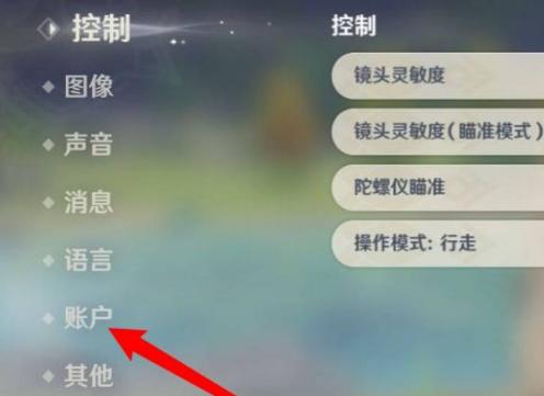云原神官方正版