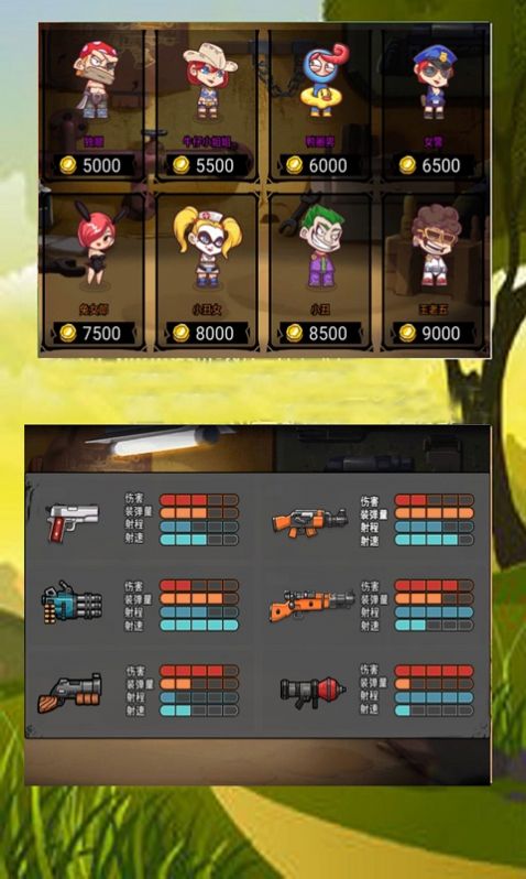 全民吃鸡战场2游戏官方安卓版  v4.4.4