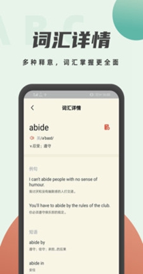 学英语翻译.jpg