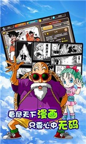 龙珠超手游 2020-06-10 09:32