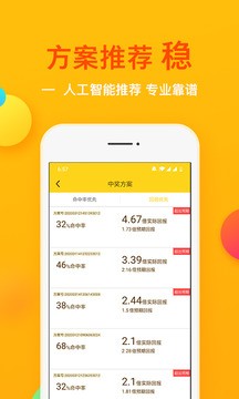球运最新版  v1.0