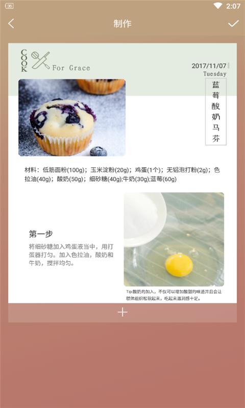 小忍计划2温泉篇  v1.5.32