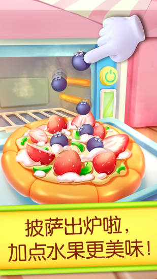 奇妙蛋糕店解锁版 v4.4.4