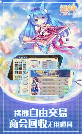 通神魔灵契约手游官方正式版图片1