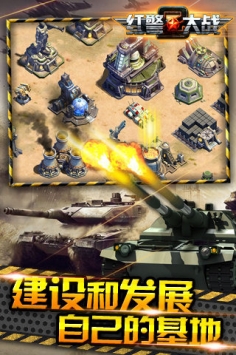 红警大战2 v4.0.5