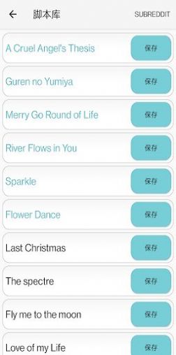 原神弹琴模拟器  v5.0.2