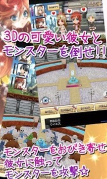 美少女战队3d 汉化版 v3.0.5