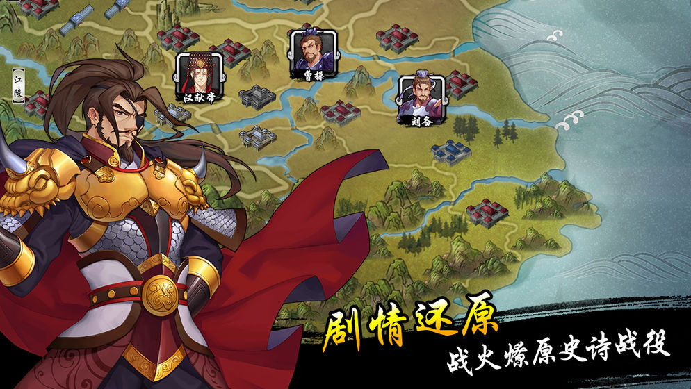 三国风云志 2024-06-25 15:08