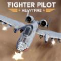 战斗机飞行员重火力