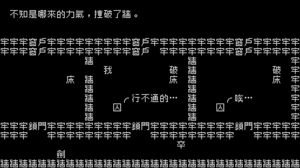 文字游戏第零章手机版 v3.2.5