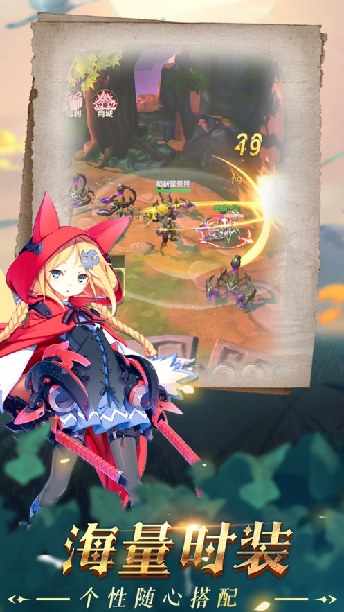 龙与勇士手游oppo官方下载  v3.4.4