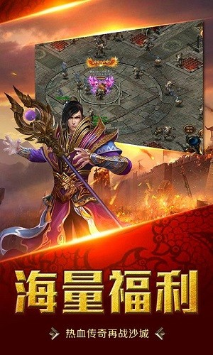 神域天堂官方版  v1.0