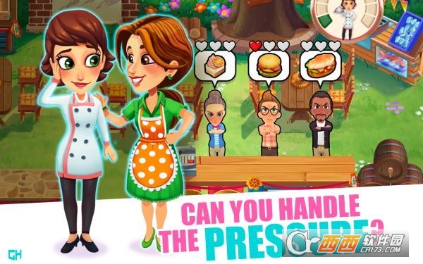 玛丽大厨美味餐厅外传