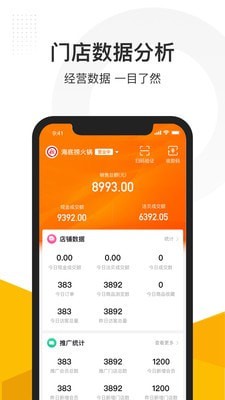 沽沽商家 v1.1.7