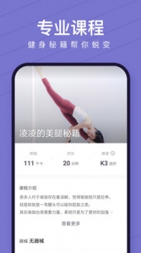 Keepios版截图0